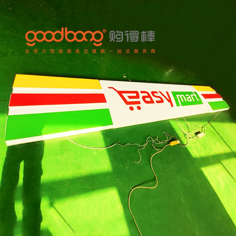goodbong3.jpg